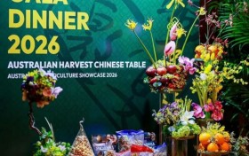 2026澳大利亚果蔬坚果产业交流晚宴在沪举行，共促中澳园艺产业合作