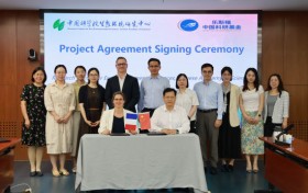 “中国植物营养与肥料学会-乐斯福中国科研基金” 首批入选项目正式揭晓