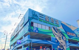 湾区同城化提速！领展三圣商场凭海鲜+滨海休闲出圈，成大湾区周末游优选
