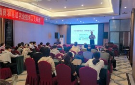 确山县举办“科学施肥增效”专题培训