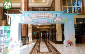 第七届中国食用菌产业博览会在福建罗源开幕