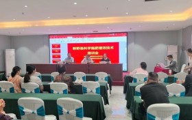 南阳市新野县举办经销商与农技人员培训会 聚焦科学施肥增效及土壤改良